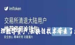 优质如何解决TP钱包导入小