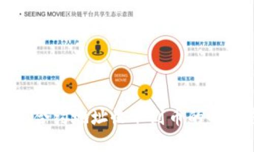 TP钱包合约地址收不到币的解决方案