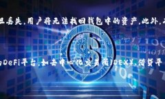 探秘TP钱包：每个钱包的独特功能与价值关键词：