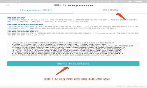  TP钱包如何安全交易PIG币？