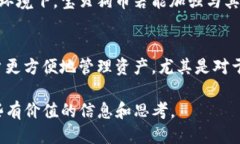   TP钱包能提取宝贝狗币吗