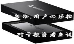 niaoti为什么要把资产转入到TP钱包/niaoti  TP钱包