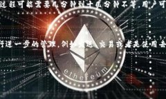 步骤一：了解TP钱包与以太坊链TP钱包是一款多链