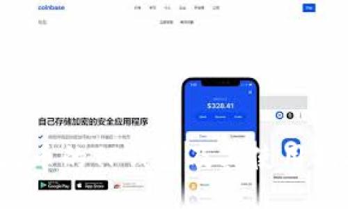  火币的TP钱包及其使用指南