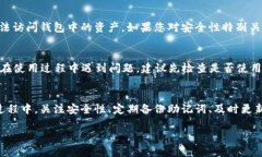 biao titp钱包波场链注册教程/biao ti  tp钱包,波场链