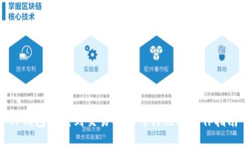 TP钱包闪兑到交易所的可行性与操作指南