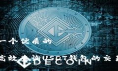 思考一个优质的如何高效