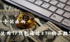 思考一个优质的 如何使用