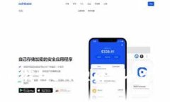 区块链钱包ETH理财的全方