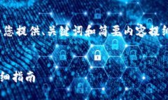 [注意]：由于字数限制，我