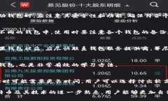 baioti如何申请比特币钱包