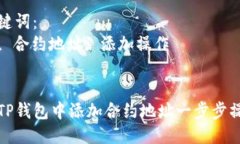 思考一个优质的如何在T