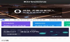 如何创建和使用TP冷钱包：