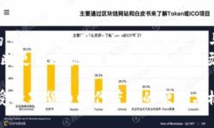 baioti以太坊能否转账到T