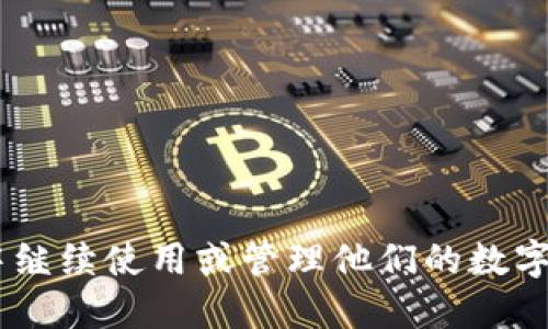 如何将币安USDT转移到TP钱包的详细指南

关键词：币安, USDT, TP钱包

---

引言
随着数字货币的普及，越来越多的人开始接触和投资加密资产。在众多的数字货币中，USDT（泰达币）因其与美元挂钩的特点而受到广泛欢迎。币安作为全球最大的加密货币交易所之一，提供了丰富的交易和转账功能。而TP钱包（Token Pocket）作为一个去中心化钱包，支持多种数字货币的管理和使用。因此，将币安上的USDT转到TP钱包是许多用户关注的一个重要问题。本文将详细介绍这一步操作的具体步骤以及注意事项，并解答相关的常见问题。

步骤一：准备工作
在开始转移USDT之前，有几个准备工作需要确保完成：
ul
    li确保你已经在币安上注册并完成KYC（身份验证）过程。/li
    li下载TP钱包并完成安装，确保你有钱包的私钥和助记词。/li
    li检查你的TP钱包地址，以保证在转账时不会出现错误。/li
/ul

步骤二：获取TP钱包地址
登录你的TP钱包，找到“接收”功能，复制你的USDT钱包地址。请确认这是USDT的地址，且选择正确的网络（例如Ethereum。)

步骤三：登录币安账户
用你的账户信息登录币安，确保你的账户中已经有足够的USDT可供转账。

步骤四：进行转账
在币安平台上，找到“钱包”选项，选择“法币和现货”，然后进入到USDT的选项。点击“提币”，在这里你需要填写以下信息：
ul
    li提币地址：粘贴你的TP钱包地址。/li
    li提币网络：选择你要使用的网络，并确保选定的网络与TP钱包支持的相符。/li
    li撤回金额：输入你要转出的USDT数量。/li
/ul

步骤五：确认转账
在确认所有信息无误后，点击确定提币。你可能需要进行二次验证，例如短信验证码或邮箱验证。完成这些步骤后，转账请求将会被处理。一般情况下，资金会在短时间内到账，但有时会因为网络拥堵而延迟。

步骤六：查看TP钱包余额
在完成转账后，返回你的TP钱包，检查USDT的余额是否到账。如果一切正常，你就可以在TP钱包中使用你的USDT进行其他操作，如交易转账等。

常见问题解答

问题一：转账失败的原因是什么？
转账失败可能由多种原因引起，以下是一些常见的情况：
ul
    li地址错误：确保你粘贴的TP钱包地址完全正确，任何小的错误都会导致资金丢失。/li
    li网络不支持：在转账时选择的网络与TP钱包不兼容，将会导致转账失败。/li
    li余额不足：确保你的币安账户中有足够的USDT进行转账，同时考虑提取手续费。/li
/ul
每当转账失败时，币安会提供一定的错误信息，可以根据这些提示进行排查和纠正。

问题二：转账需要多久时间到账？
USDT转账的到账时间通常为几分钟到几个小时不等，具体时间取决于网络状况和拥堵程度。以下是一些影响转账时间的因素：
ul
    li网络拥堵：在高需求时段，转账可能会受到延迟，因此最好选择在网络较为空闲时进行转账。/li
    li转账费用：如果在转账过程中选择了较低的手续费，交易确认时间可能会延长，建议付出合理的手续费以确保快速到账。/li
    li链上确认：某些区块链平台（如以太坊）需要一定数量的确认，完成这些确认后才能视为到账。/li
/ul

问题三：在TP钱包中如何查看USDT余额？
在TP钱包中查看USDT余额的方法非常简单。首先，你只需登录你的钱包，找到主界面上的资产管理区域。在这个区域中，你可以看到各类数字资产的余额。如果USDT已经成功到账，你将在列表中看到其当前余额以及相应的总价值。
如果你没有看到USDT，建议你再次确认是否选择了正确的网络，以及是否真的完成了提币操作。

问题四：TP钱包的安全性如何？
TP钱包的安全性是许多用户所关注的重要问题。以下是几个关于TP钱包安全性的要点：
ul
    li私钥控制：用户的资产是通过私钥来管理的，TP钱包不会存储用户的私钥，因此用户需要妥善保管自己的私钥和助记词。/li
    li多重签名：TP钱包支持多重签名和其他安全措施，提升了用户的安全保障。/li
    li社区与开发：TP钱包在区块链社区中拥有良好的声誉和活跃的用户支持，开发团队也不断推出更新和安全补丁。/li
/ul
总体来说，TP钱包的安全性是相对较高的，但用户自身的防范意识同样重要。

问题五：为什么选择TP钱包而不是其他钱包？
选择TP钱包的原因有很多，以下是几个关键的考虑：
ul
    li用户友好：TP钱包拥有简洁直观的用户界面，使得新手用户也能轻松上手管理自己的数字资产。/li
    li多币种支持：TP钱包支持多种区块链和加密货币，为用户提供了灵活的资产管理选项。/li
    li去中心化存储：TP钱包是去中心化的，符合当前区块链技术的发展趋势，用户掌控自己的资产。/li
    li社区活跃：TP钱包拥有庞大的社区，用户可以在社区中寻求帮助，获得最新的行业资讯及操作技巧。/li
/ul

总结
将USDT从币安转移到TP钱包的过程实际上是比较简单的，只需按步骤操作，并确保地址和网络的正确性。此外，在转账过程中，用户需要时刻保持警觉，以避免潜在的风险。在完成这一转账后，用户可以在TP钱包中继续使用或管理他们的数字资产，实现更灵活的金融操作。