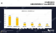THB区块链冷钱包下载指南
