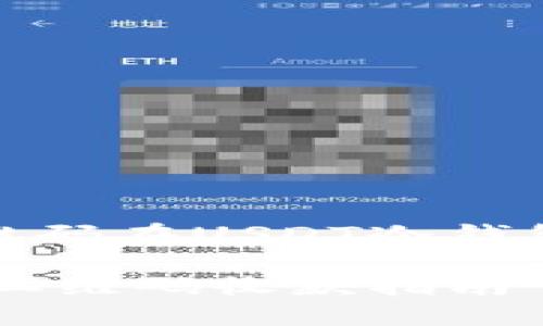 如何通过二维码在USDT冷钱包中实现收款

USDT冷钱包二维码收款指南