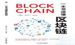 虚拟币转账一定需要钱包吗？探讨数字资产存储
