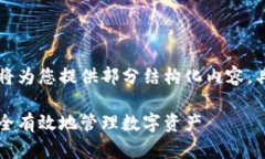 由于内容的篇幅较长，我