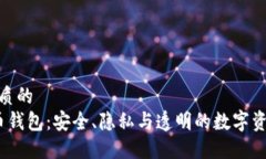 思考一个优质的 开源比特