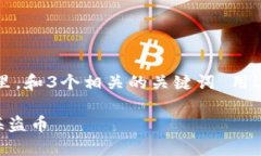 思考一个优质的，放进标