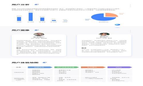 比特币钱包密码与私钥：深入解析其关系与区别