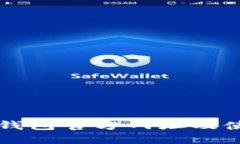 比特币钱包官方网址及使用指南